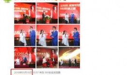 爆料加盟骗局揭秘视频,警惕视频爆料揭示的陷阱与真相